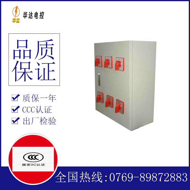 浚县风机控制箱